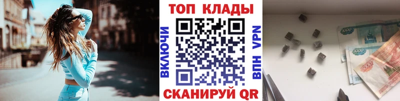 Цена Зеленоградск кракен ONION COCAIN ГАШ МЕФ Конопля