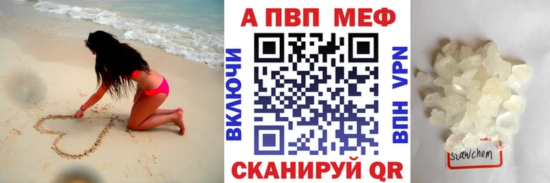 A PVP СК КРИС  купить  цена  Зеленоградск 