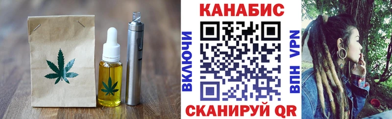 гидра рабочий сайт  Зеленоградск  Cannafood конопля  купить наркоту 