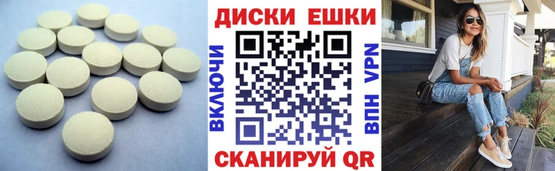 ЭКСТАЗИ TESLA Зеленоградск