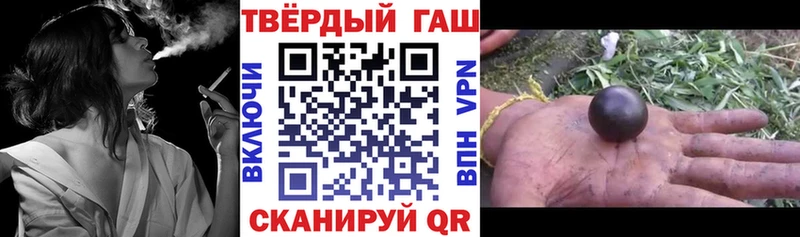 ГАШ индика сатива  Зеленоградск 