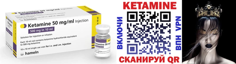 закладки  Зеленоградск  нарко площадка Telegram  КЕТАМИН ketamine 