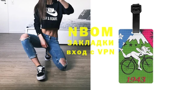 прущий лед Нязепетровск
