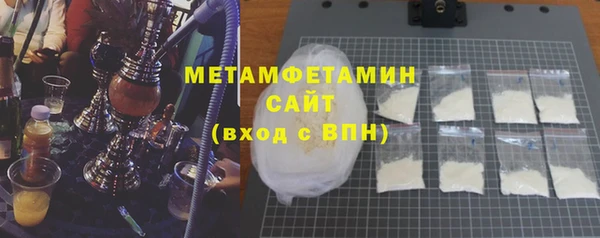 гашик Новозыбков