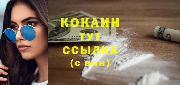 MDMA Premium VHQ Новокубанск