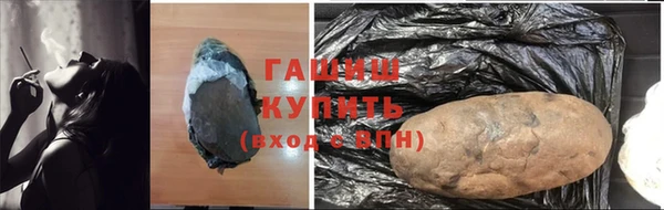 ГАЛЛЮЦИНОГЕННЫЕ ГРИБЫ Няндома