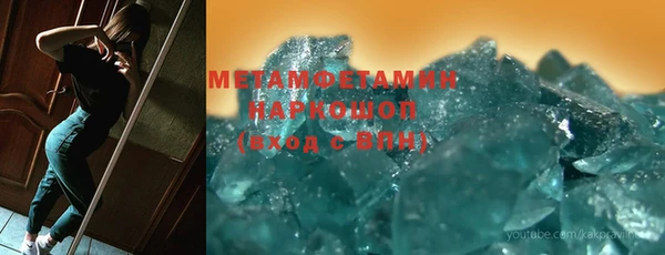 гашик Новозыбков