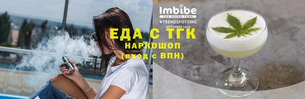 прущий лед Нязепетровск