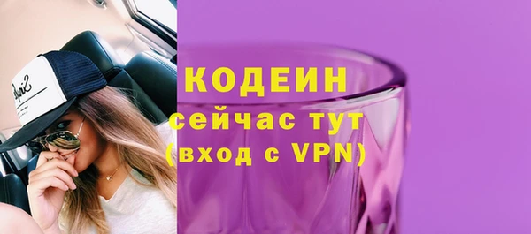 MDMA Premium VHQ Новокубанск