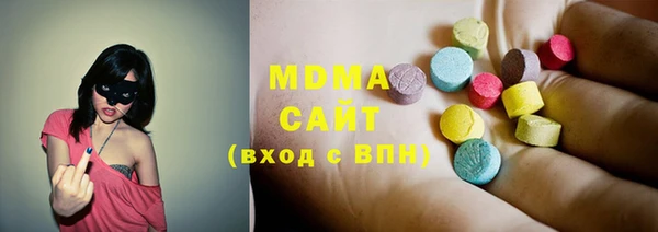 MDMA Premium VHQ Новокубанск