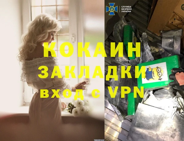хмурый Бежецк