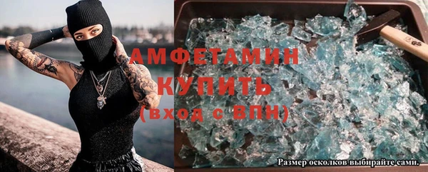 MDMA Premium VHQ Новокубанск