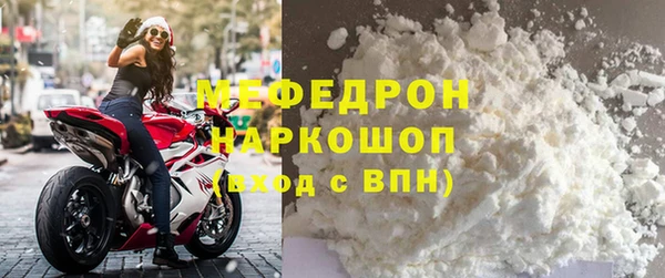 MDMA Premium VHQ Новокубанск