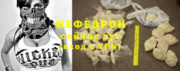 гашик Новозыбков