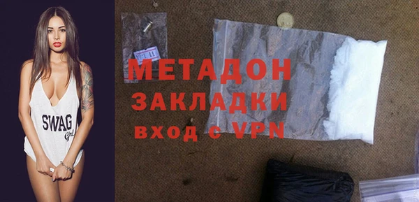 MDMA Premium VHQ Новокубанск