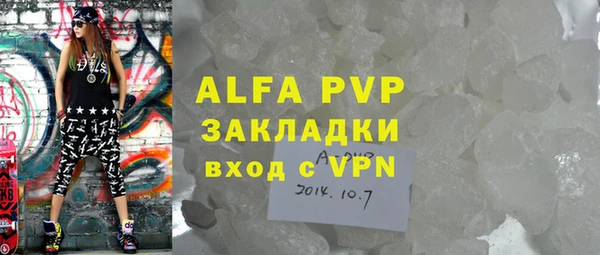 метадон Белая Калитва