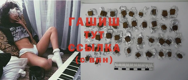 MDMA Premium VHQ Новокубанск