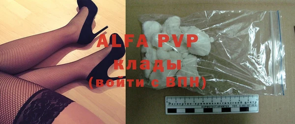 MDMA Premium VHQ Новокубанск