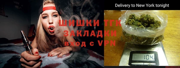 MDMA Premium VHQ Новокубанск