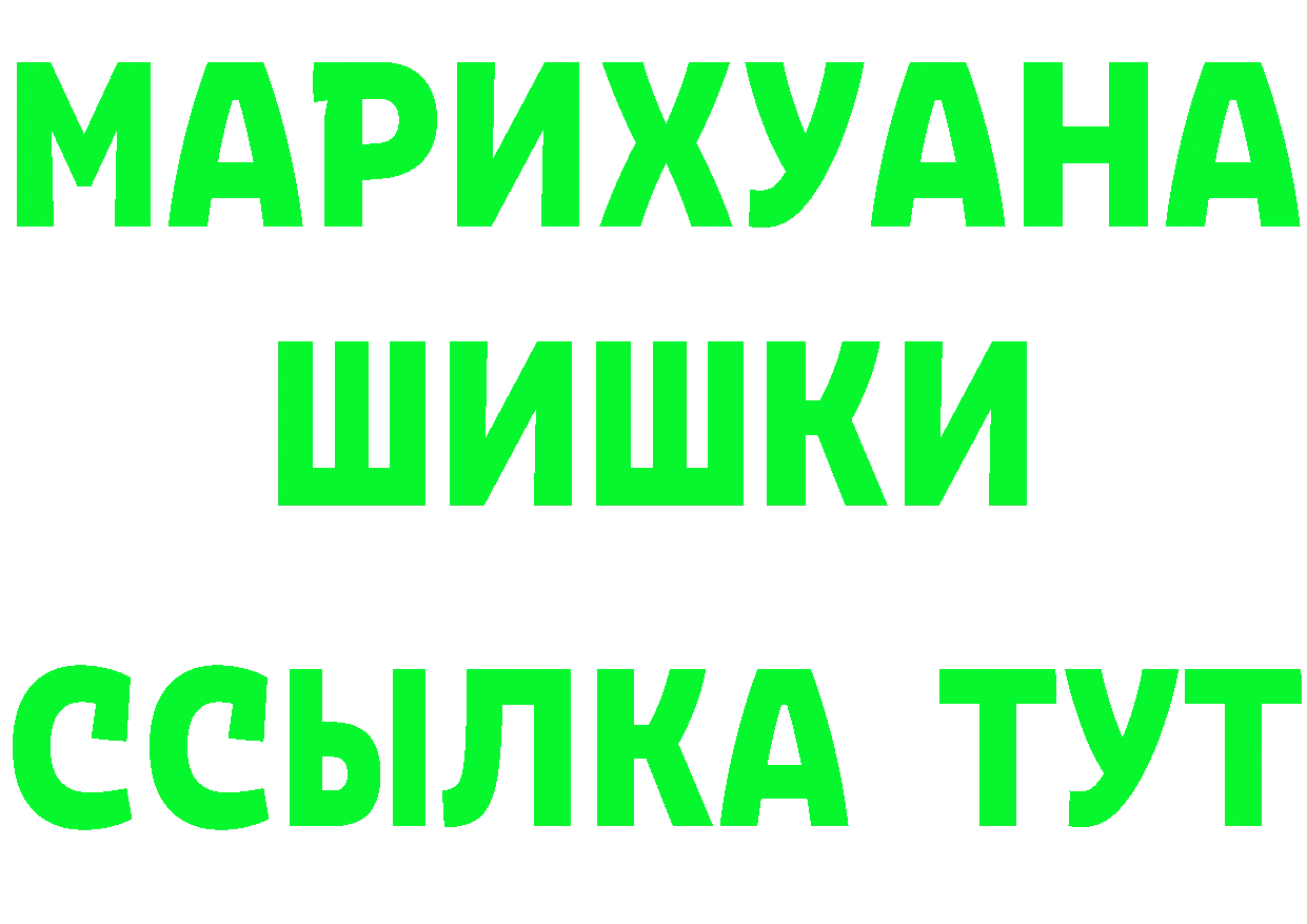 Alpha PVP Crystall ТОР это гидра Зеленоградск