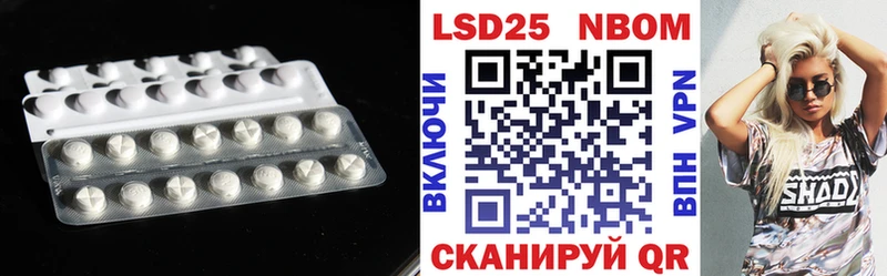 LSD-25 экстази кислота  Зеленоградск 