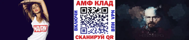 Первитин мет  сколько стоит  ОМГ ОМГ ссылки  Зеленоградск 