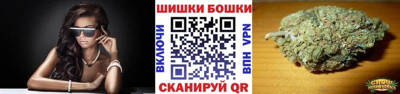 Марихуана план  где купить наркоту  Зеленоградск 